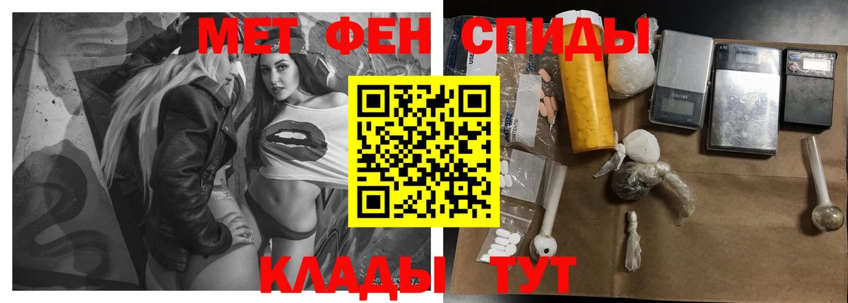 АМФЕТАМИН 98% Белово