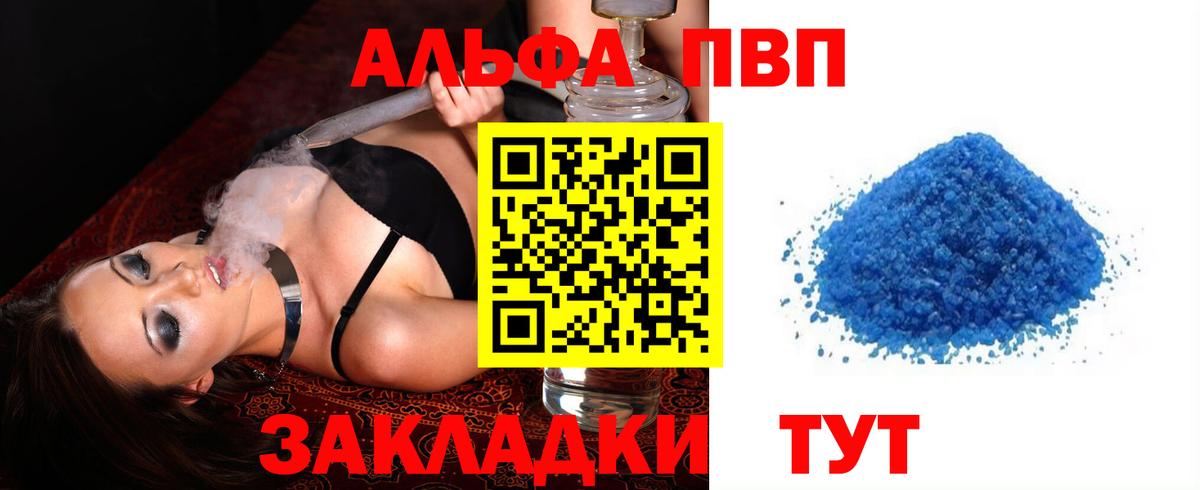 A-PVP СК КРИС Белово