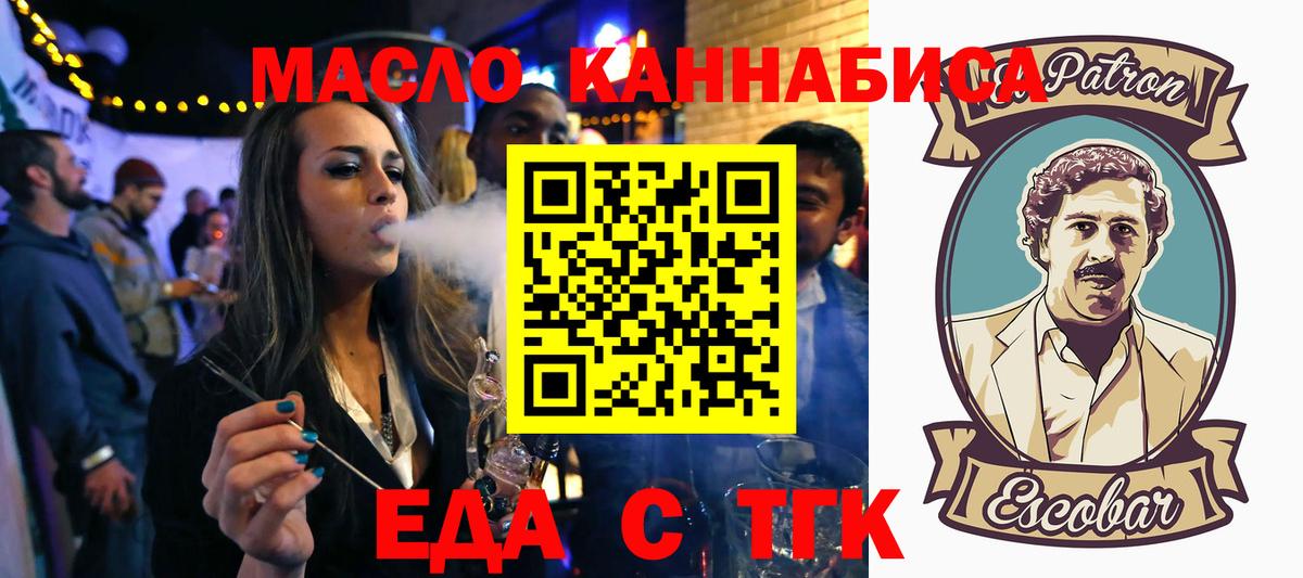 Белово  Canna-Cookies марихуана  Вход с VPN 