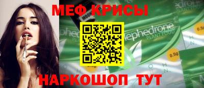 альфа пвп Рыбинск