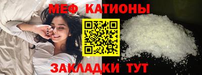 альфа пвп Рыбинск