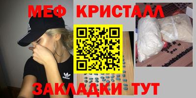альфа пвп Рыбинск