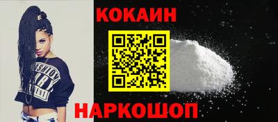 кокаин колумбия Рязань