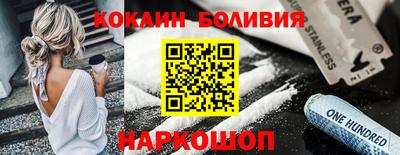 кокаин колумбия Рузаевка