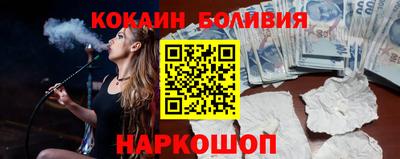 кокаин колумбия Рязань