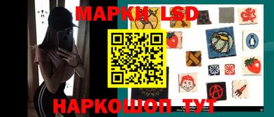 альфа пвп Рыбинск