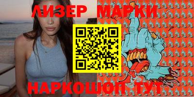альфа пвп Рыбинск