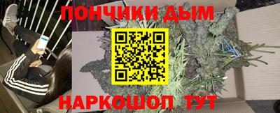 альфа пвп Рыбинск