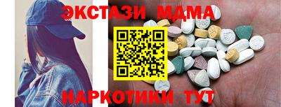 кокаин колумбия Рузаевка