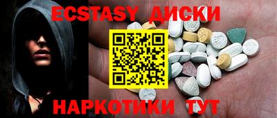 альфа пвп Рыбинск