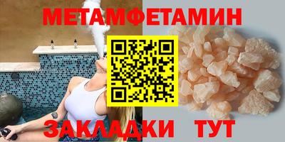 альфа пвп Рыбинск