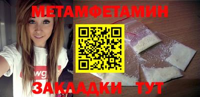 альфа пвп Рыбинск