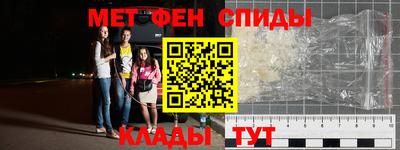 альфа пвп Рыбинск