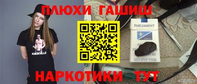 альфа пвп Рыбинск