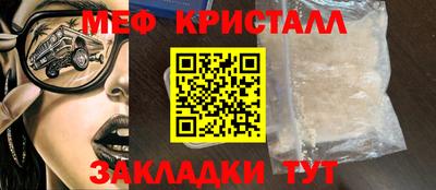 альфа пвп Рыбинск