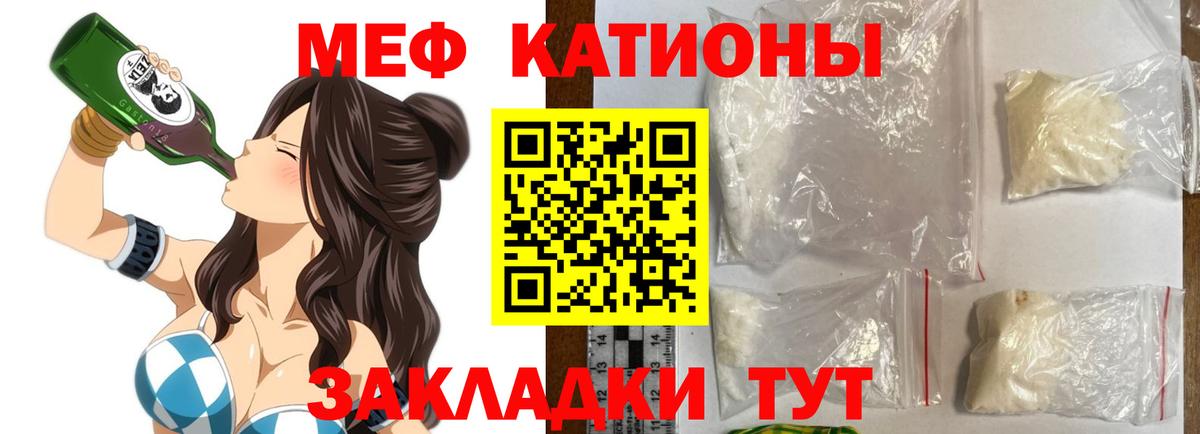 Меф 4 MMC  Меф 4 MMC  Белово  Мефедрон  Вход с VPN 