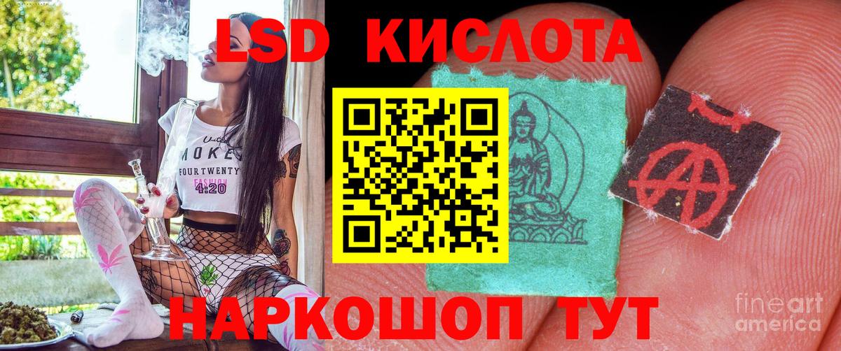 Марки N-bome 1,8мг  Наркотические марки  Белово  Вход с VPN 