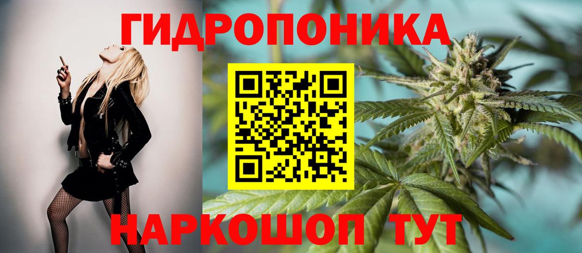 Бошки Шишки THC 21%  Вход с VPN  Канабис тримм  Каннабис LSD WEED  Белово  Каннабис THC 21% 